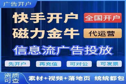 案例分享：信息流广告公司如何实现用户增长