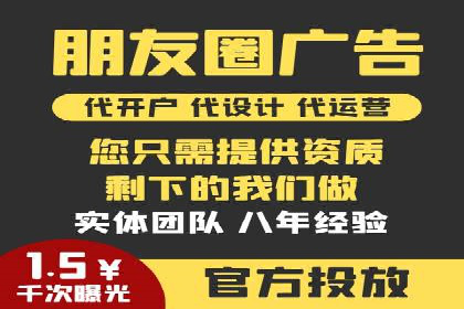 百度竞价推广代运营案例分享：某医疗机构的网络推广之路
